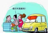 小改款OR全新車型 車主更應(yīng)選哪個？